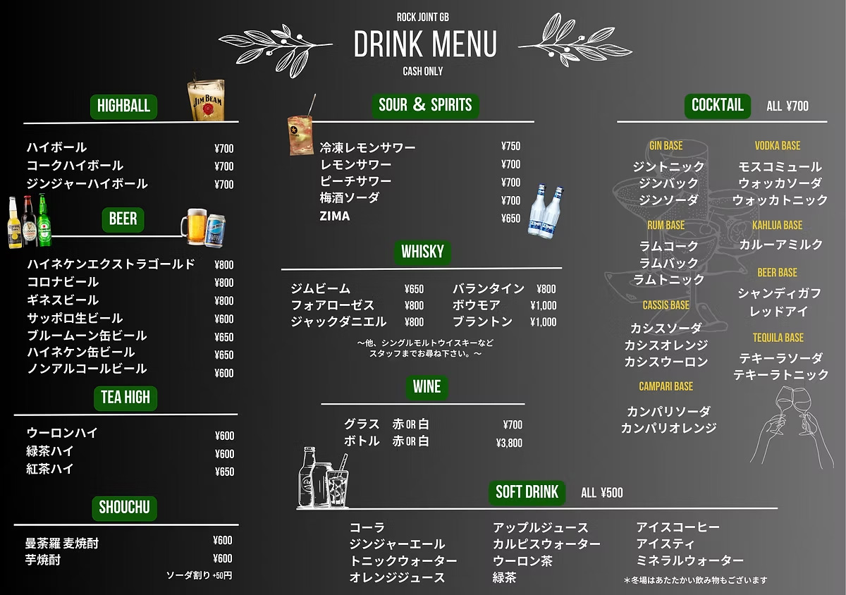 フード＆ドリンクのメニュー表